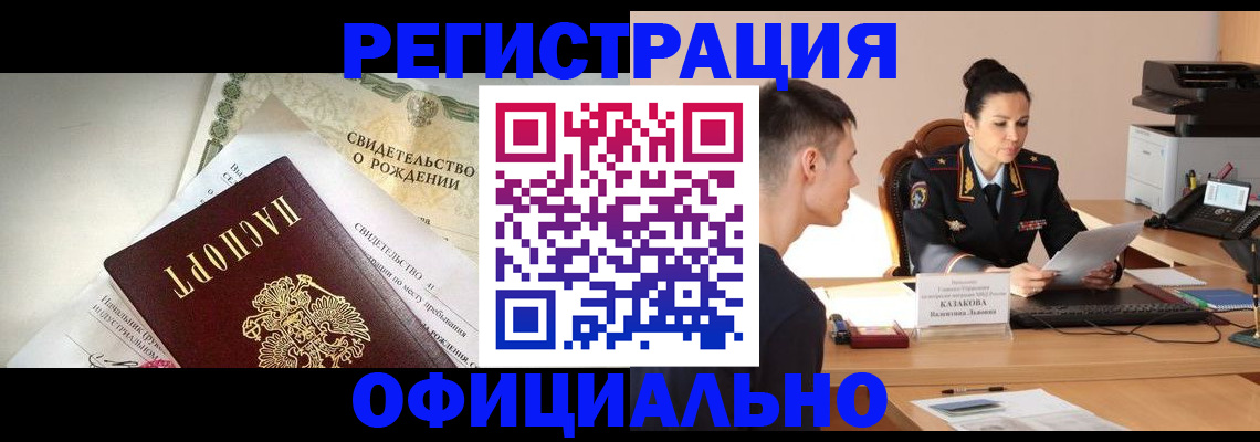 найти адрес прописки в Тюменской области