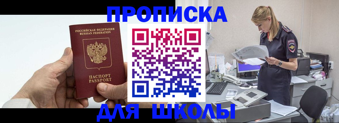 временная регистрация госуслуги в Тюменской области
